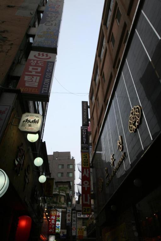 Star Guest House Seoul Eksteriør billede